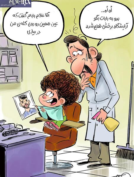 عکس گرافیکی مهدی طارمی