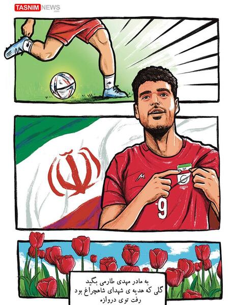 عکس گرافیکی مهدی طارمی
