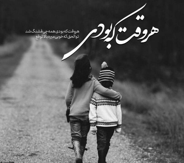 عکس نوشته با کیفیت بالا