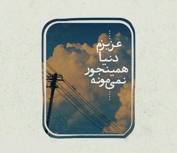 عکس نوشته با کیفیت بالا