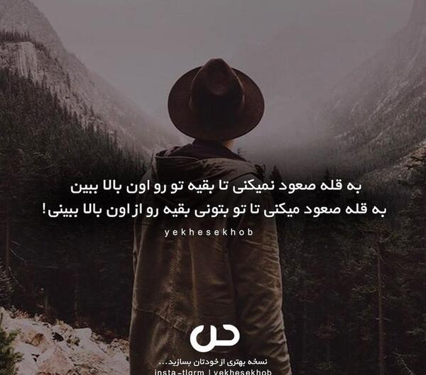 عکس نوشته با کیفیت بالا