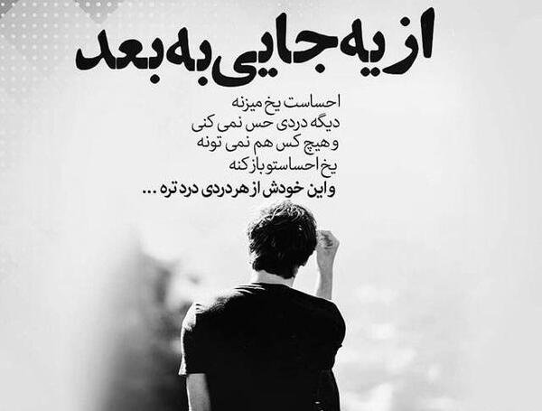 عکس نوشته با کیفیت بالا