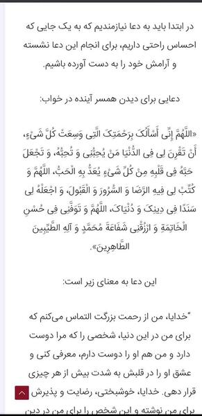 عکس دنیا همسرم نی نی سایت