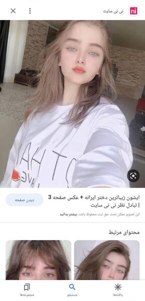 عکس دنیا همسرم نی نی سایت