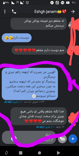 عکس دنیا همسرم نی نی سایت