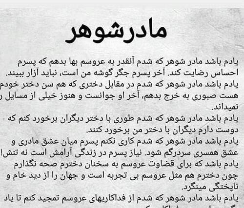 عکس دنیا همسرم نی نی سایت