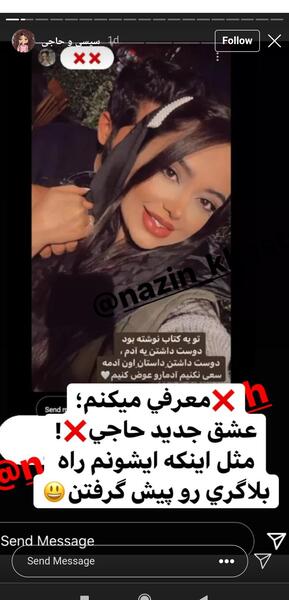 عکس دنیا همسرم نی نی سایت