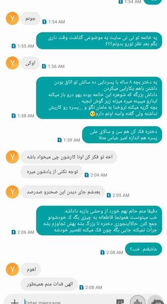 عکس دنیا همسرم نی نی سایت