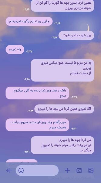 عکس دنیا همسرم نی نی سایت