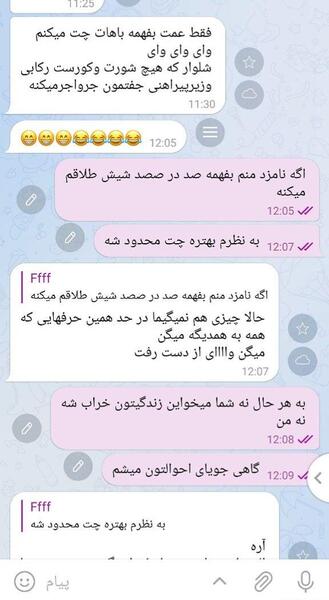 عکس دنیا همسرم نی نی سایت