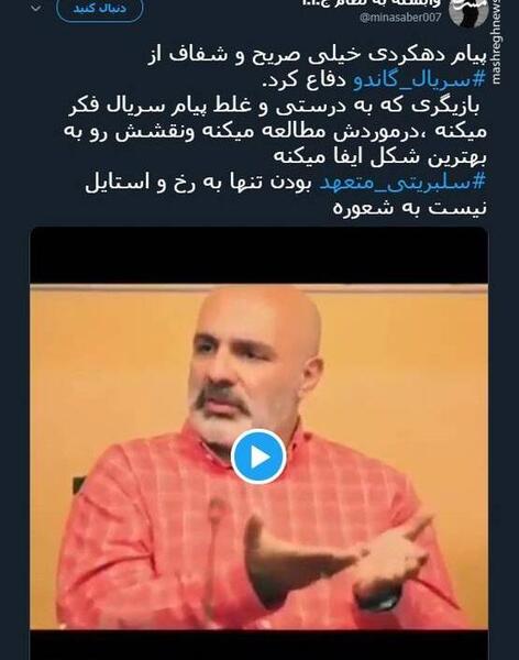 عکس جیسون هاشمیان