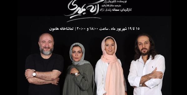 عکس سمانه زندی