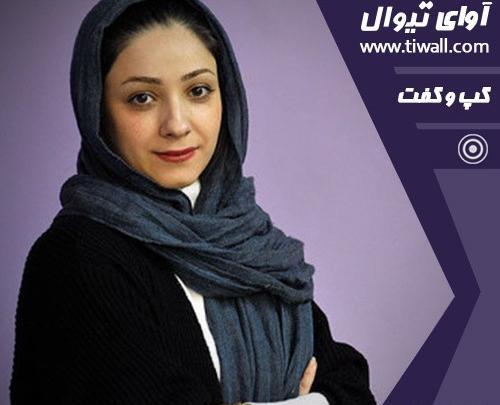 عکس سمانه زندی