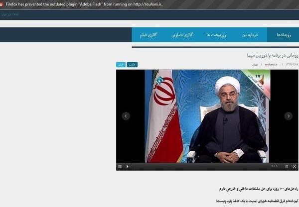 عکس نوشته درباره حسن روحانی