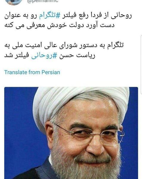 عکس نوشته درباره حسن روحانی
