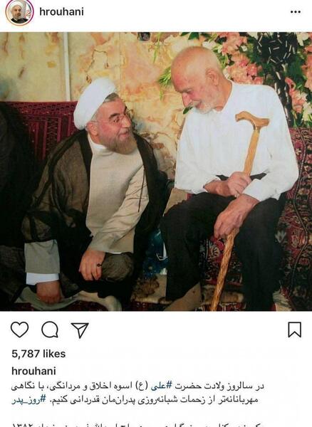 عکس نوشته درباره حسن روحانی