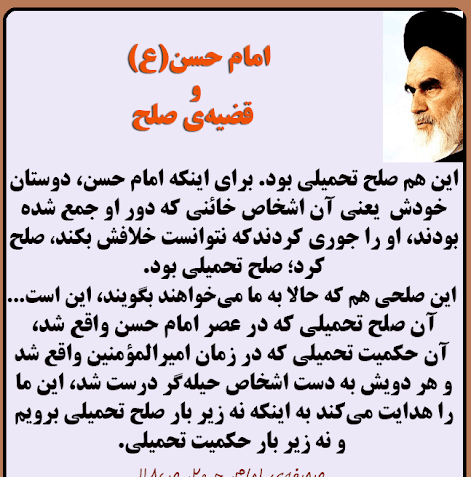 عکس نوشته درباره حسن روحانی