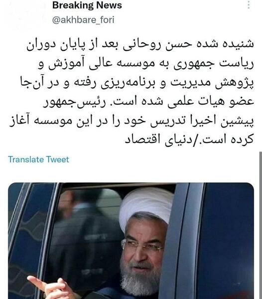 عکس نوشته درباره حسن روحانی
