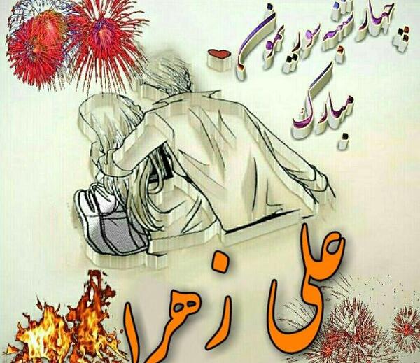 عکس چهارشنبه سوری کارت پستال