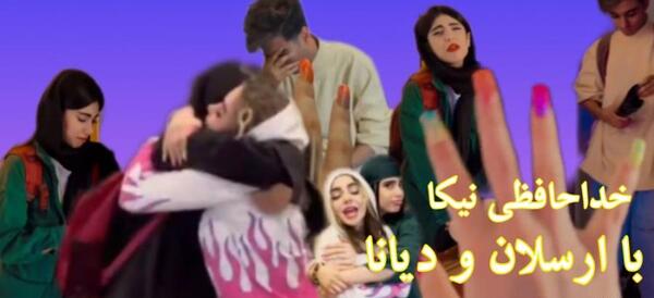 عکس نیکا فلاحی در فرودگاه