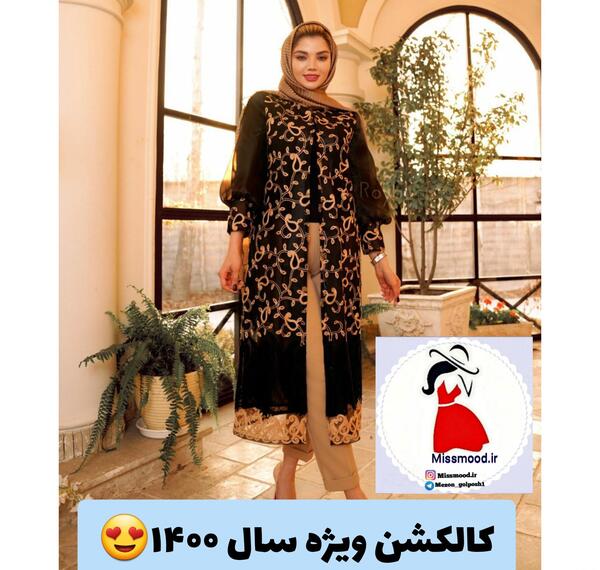 عکس مدل مانتو دو رنگ سال ۱۴۰۰