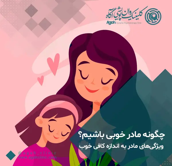 عکس پروفایل جدایی مادر از فرزند