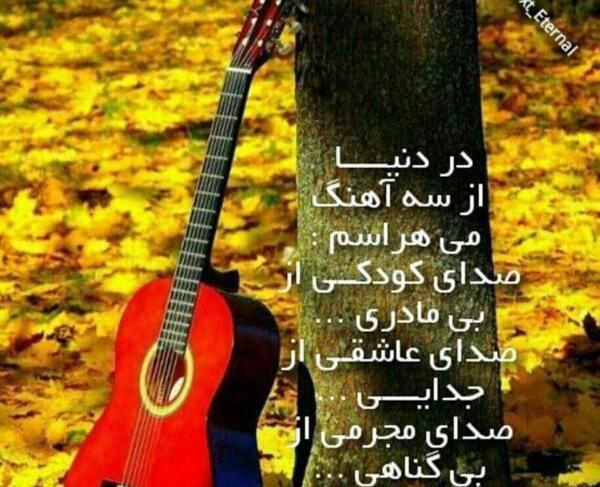 عکس پروفایل جدایی مادر از فرزند