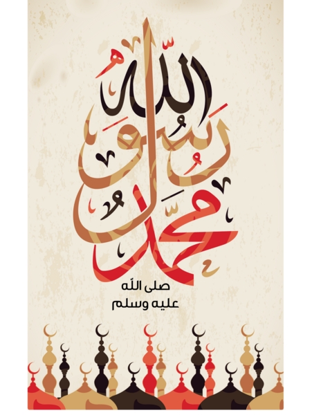 عکس نوشته فیلم محمد رسول الله