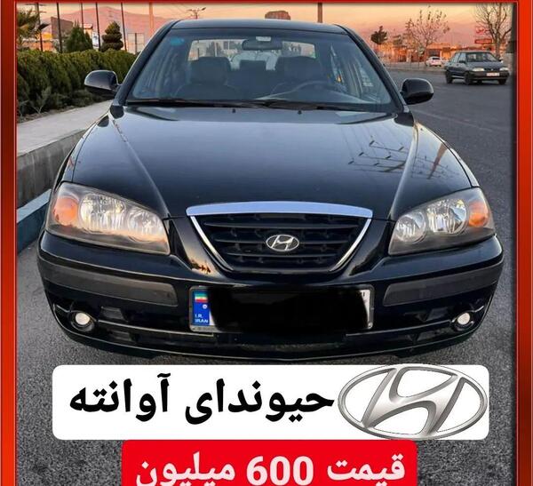 عکس ماشین هیوندا آوانته
