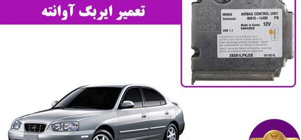 عکس ماشین هیوندا آوانته