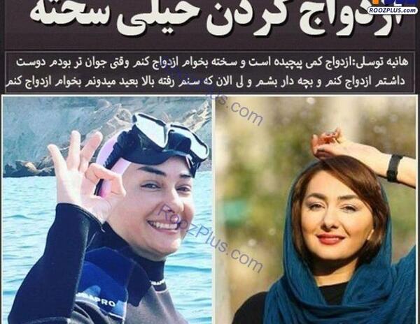عکس هانیه همسر شهید سید علی حسینی