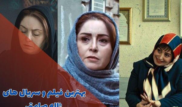 عکس سوتی ژاله صامتی در برنامه پژمان جمشیدی