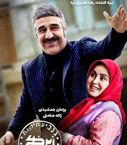 عکس سوتی ژاله صامتی در برنامه پژمان جمشیدی