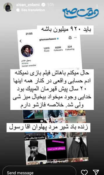 عکس و نوشته آیسان