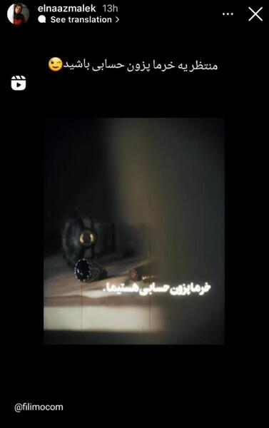 عکس و نوشته آیسان