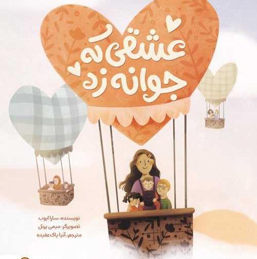 عکس سوتی آمپول نی نی سایت