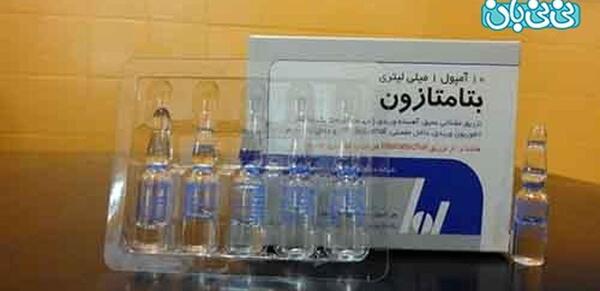 عکس سوتی آمپول نی نی سایت