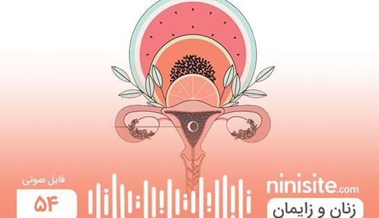 عکس سوتی آمپول نی نی سایت