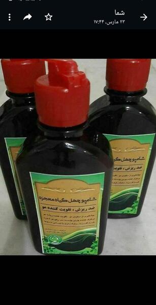 عکس سوتی آمپول نی نی سایت