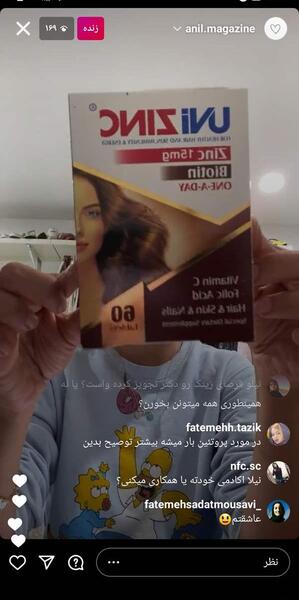 عکس سوتی آمپول نی نی سایت
