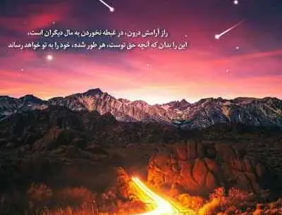 عکس گل امیدم افتاده روی برکه