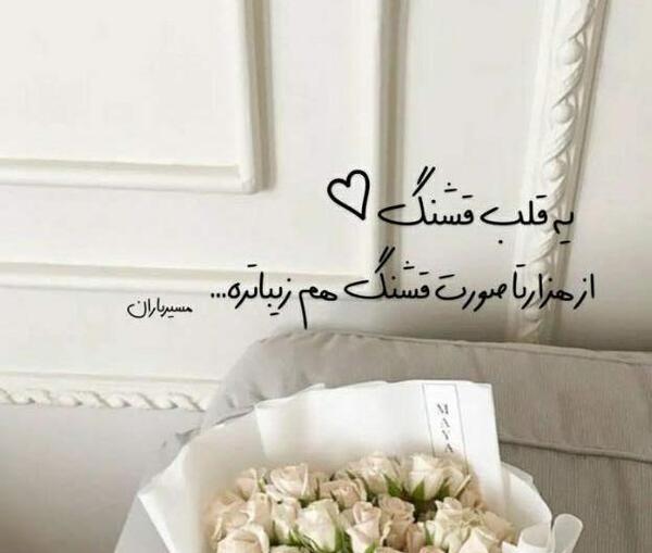 عکس گل امیدم افتاده روی برکه