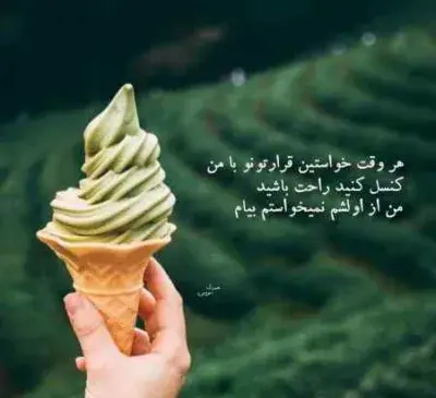 عکس گل امیدم افتاده روی برکه