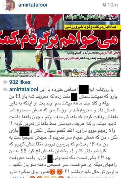 عکس امیر تتلو نوشته
