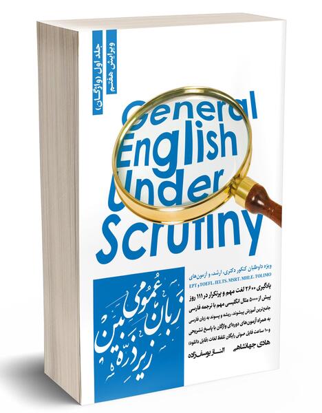 عکس تصویر ذره بین چگونه است