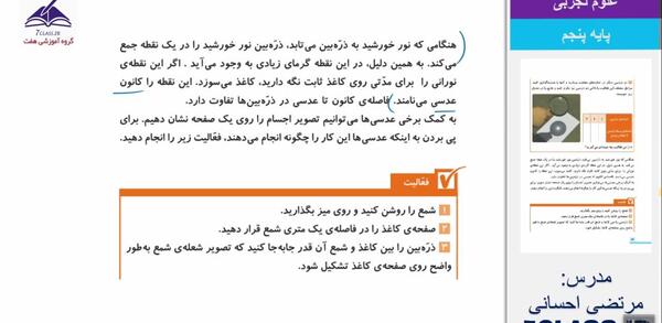 عکس تصویر ذره بین چگونه است