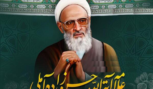 عکس نوشته آیت الله حسن زاده آملی