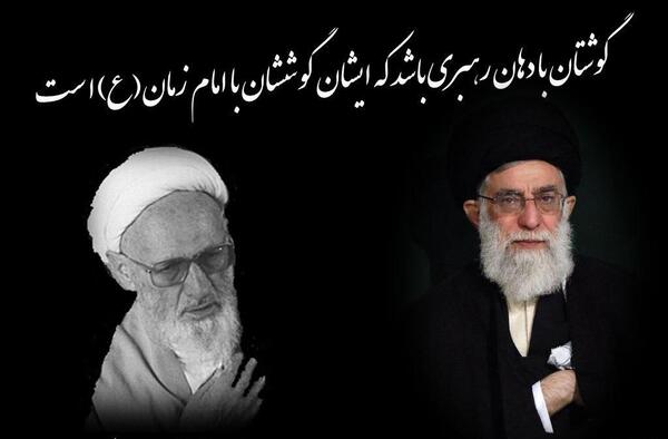 عکس نوشته آیت الله حسن زاده آملی