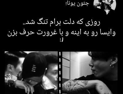 عکس مود تستچی