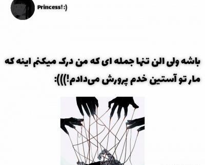 عکس مود تستچی